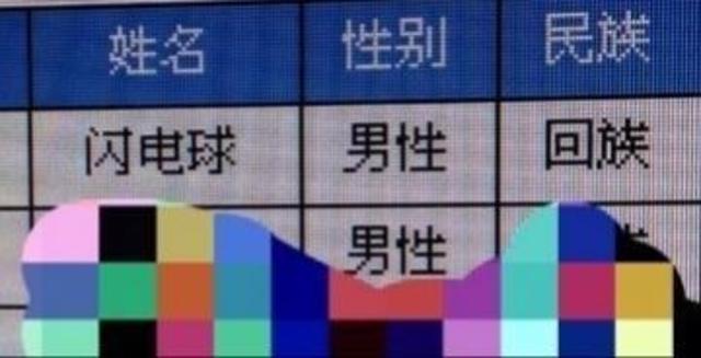 木兰果果不姓花,木兰到底姓不姓花