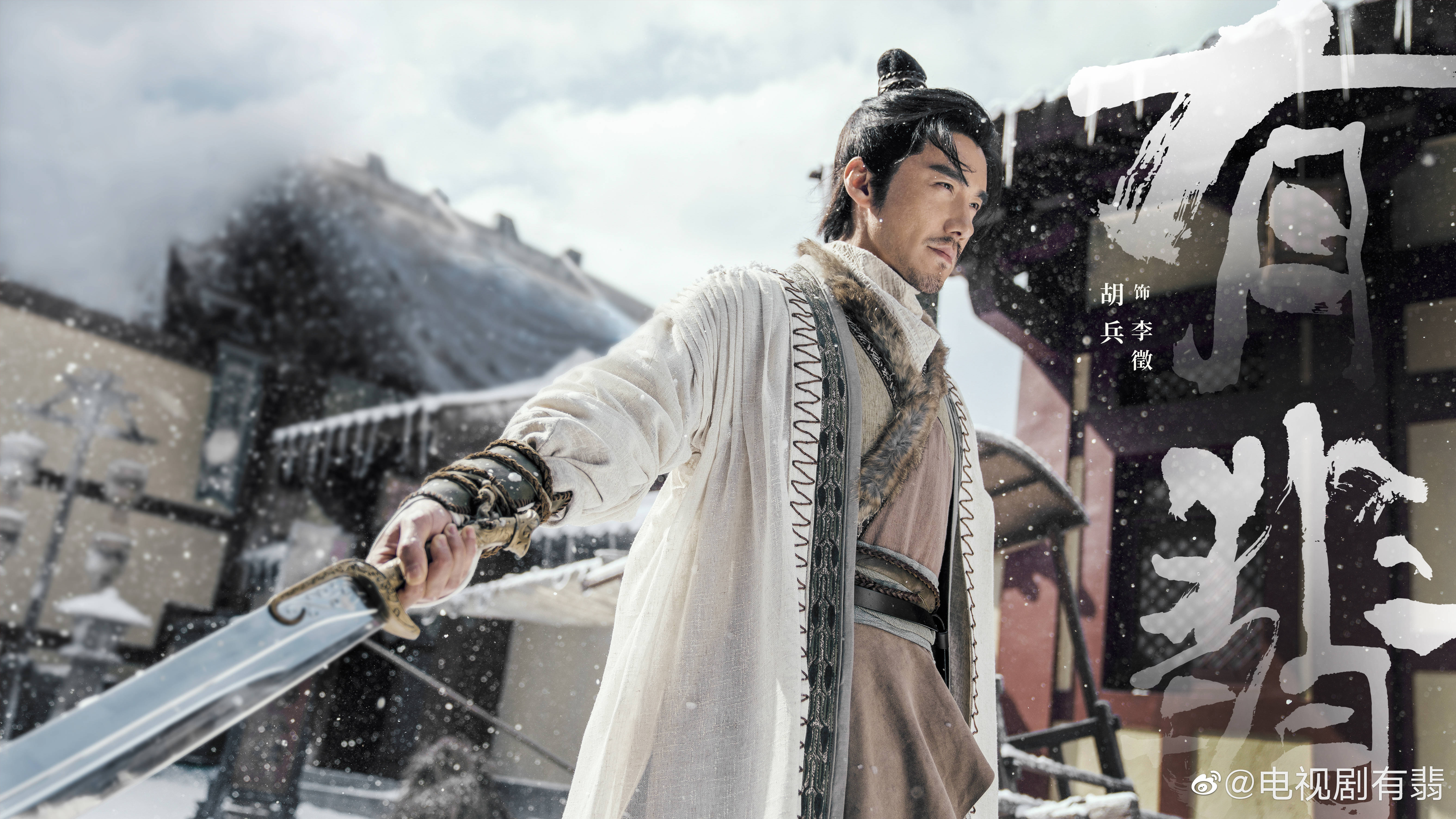 有翡地煞山庄排行榜,有翡地煞山庄七位庄主结局