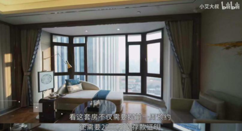 几十万豪华别墅,十几亿的顶级豪宅