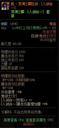 dnf那些值得怀念的东西你拥有了吗,dnf简单总结一下