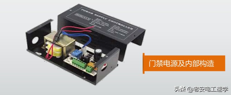 门禁管理系统原理,门禁锁的工作原理和特点