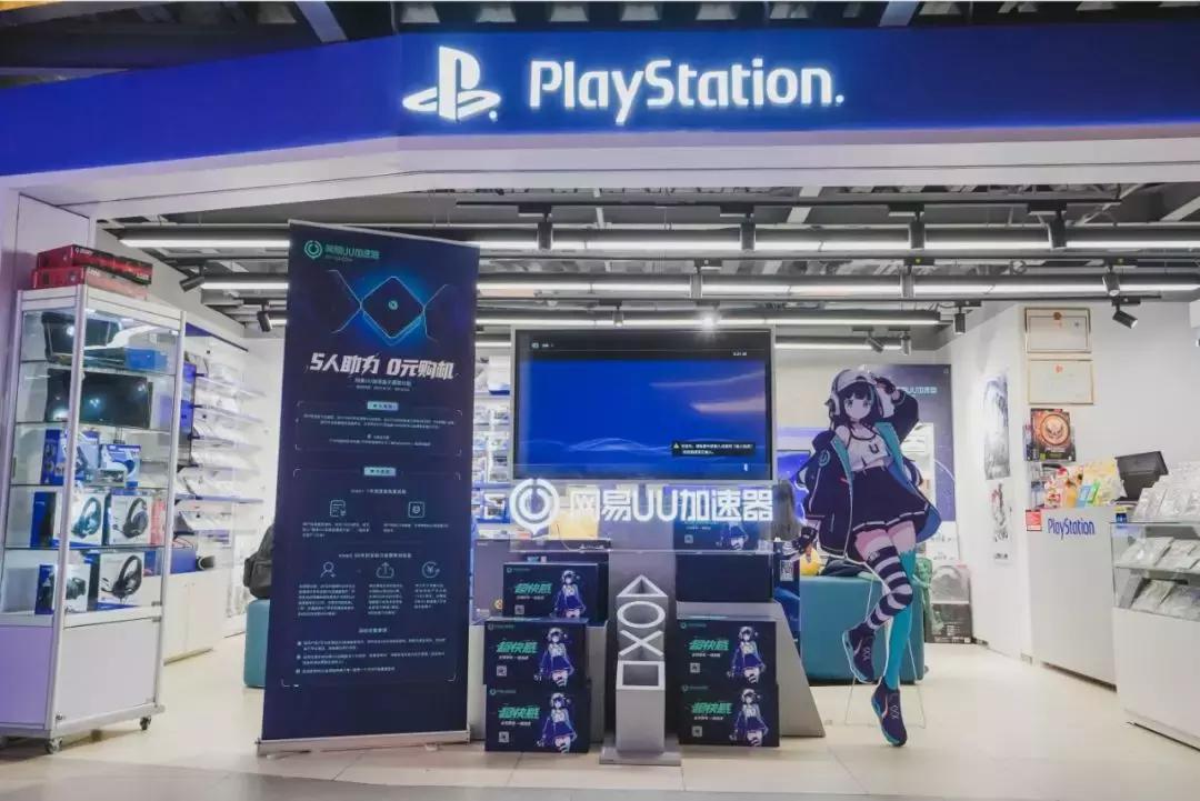 网易uu加速器pubg活动,网易uu加速器和腾讯网游