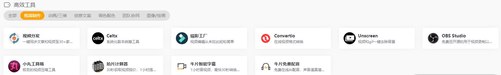 从零开始学自媒体短视频制作方法,做自媒体短视频必备工具