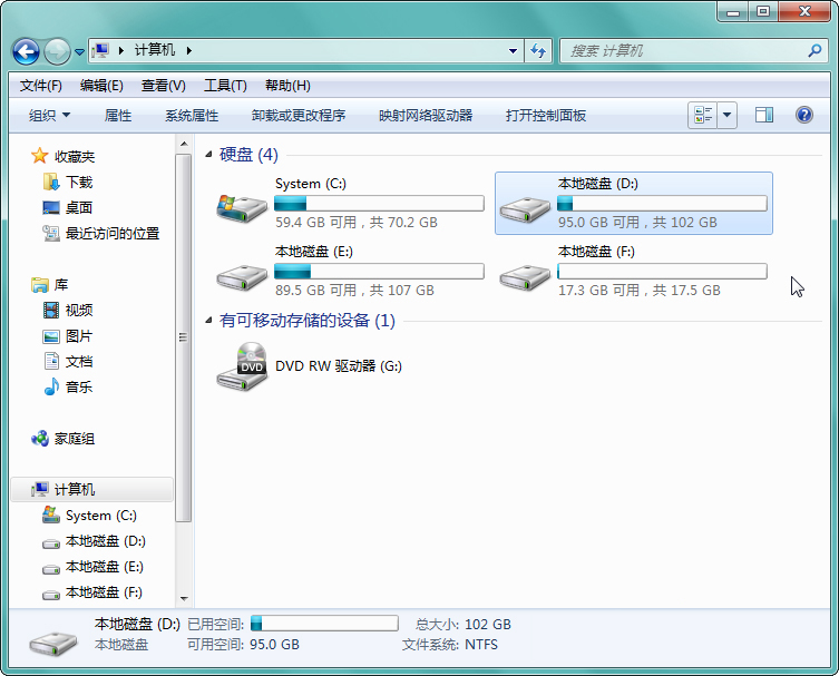 跟着诗妍姐姐学电脑——文件夹