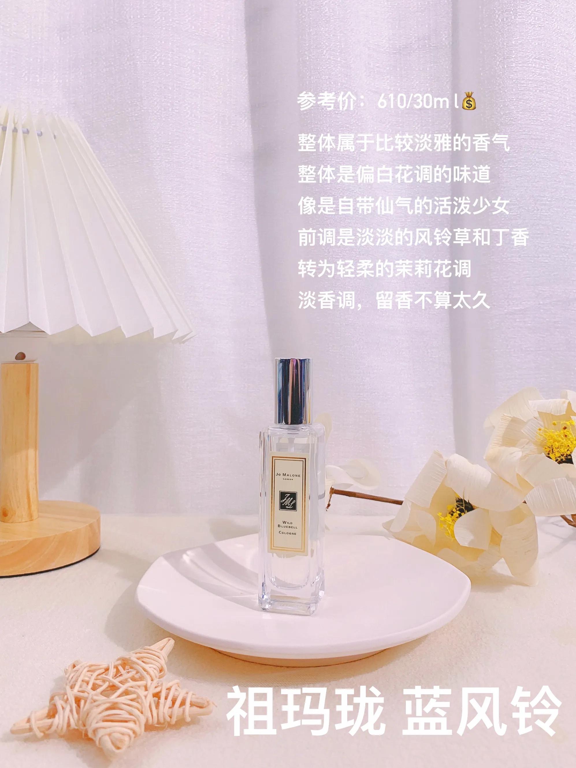 闻起来比较高级的香水,闻起来就很贵气的香水合集男