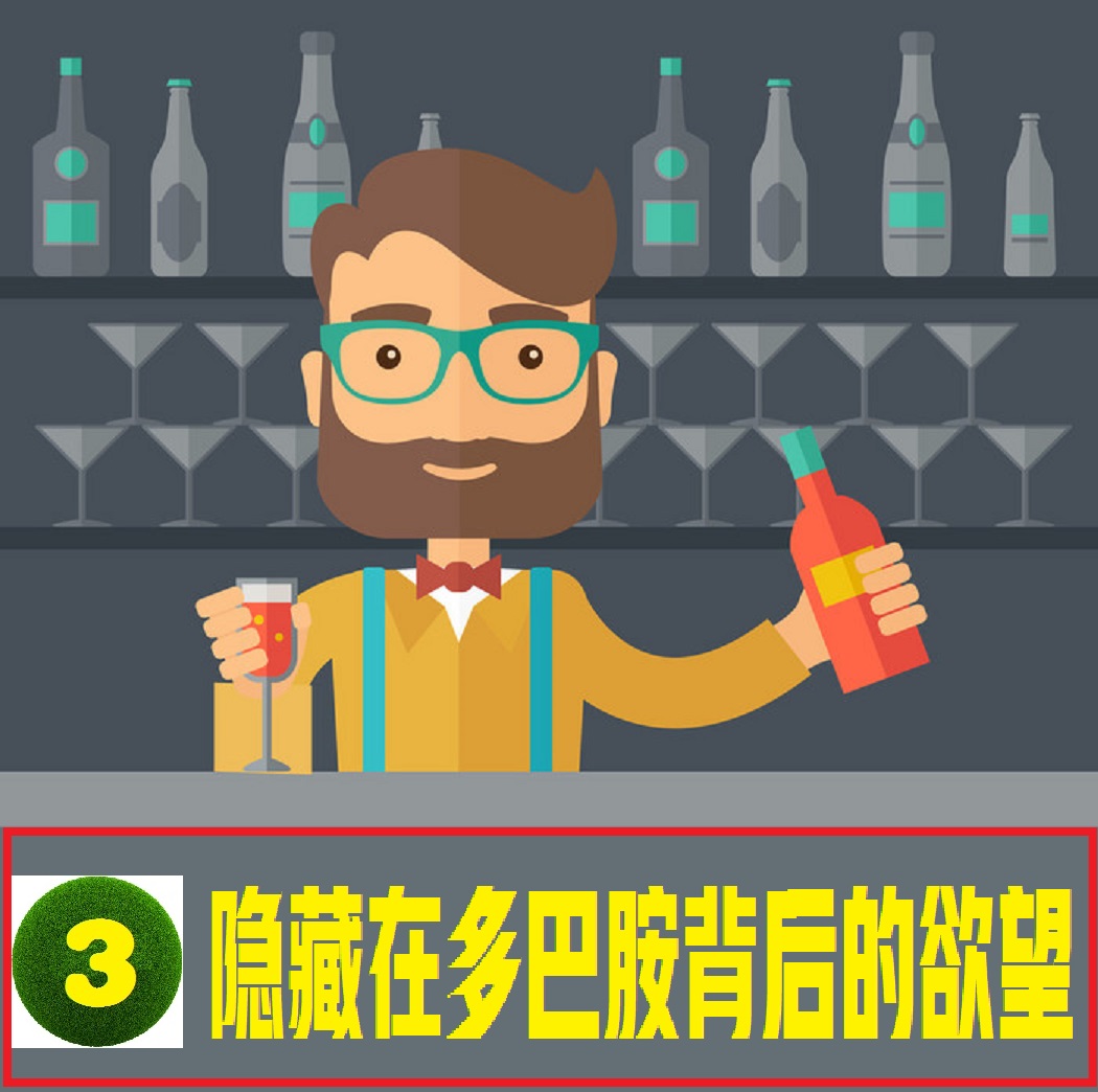基因是人类的“酒司令”
