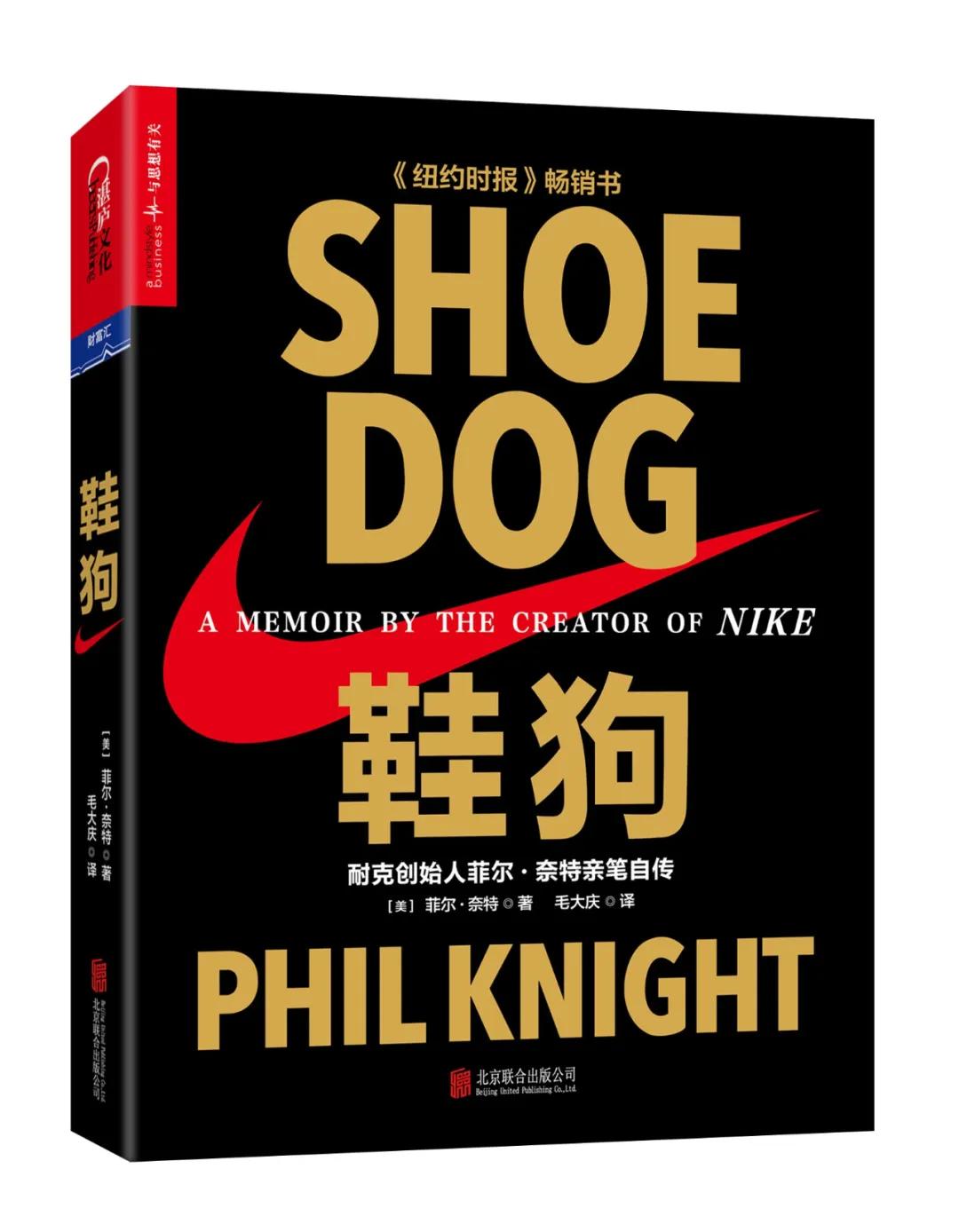 nike耐克是专门做鞋的吗,耐克justdoit鞋子全款