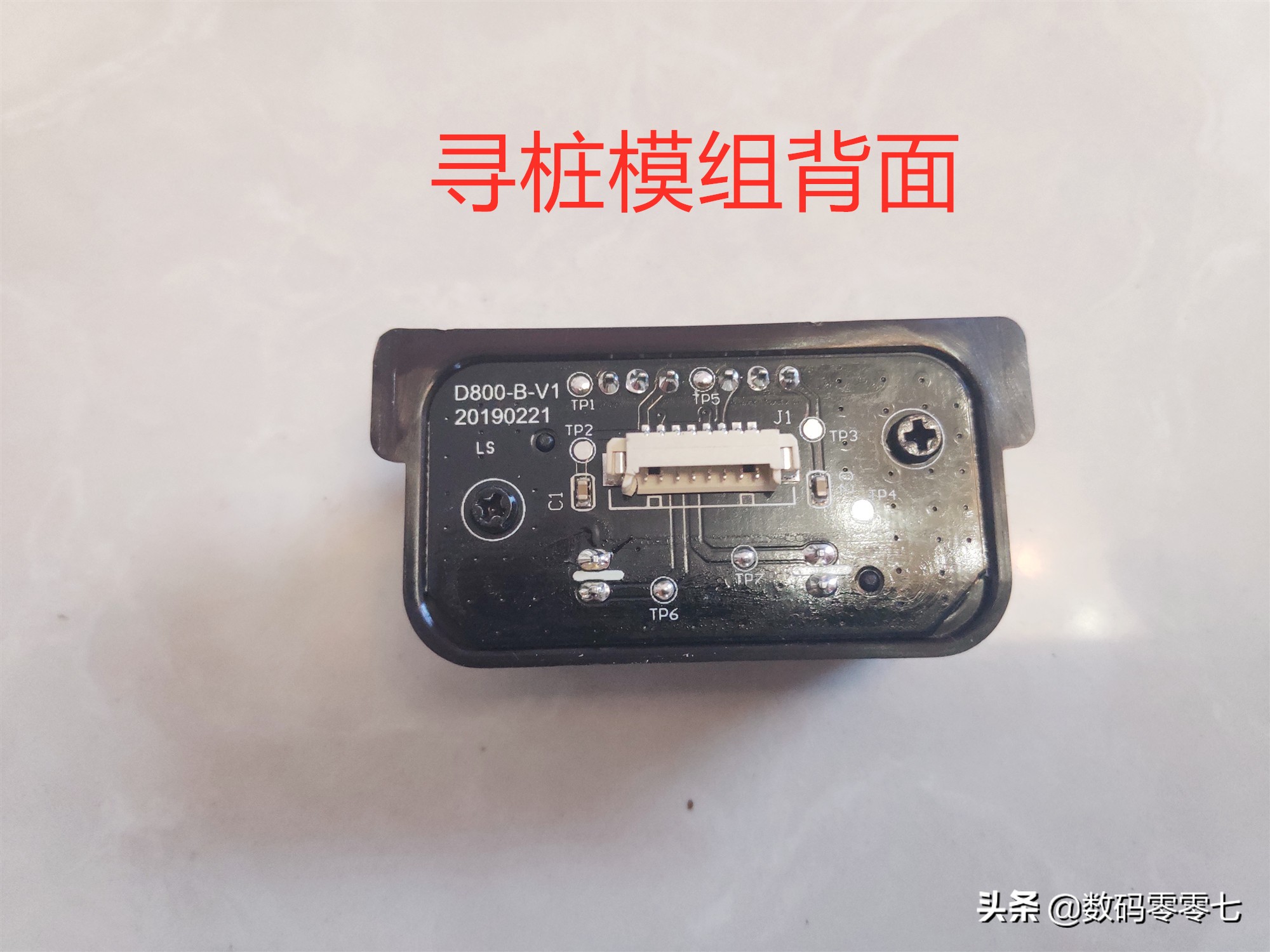 联想扫地机器人拆刷子,联想智能扫地机器人