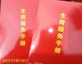 孕妇生宝宝要办理准生证吗,孕妇分娩前为什么要办准生证