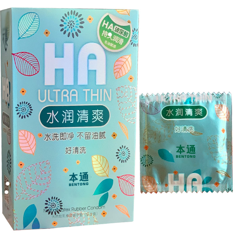 本通计生用品知性智行，爱她就要牢牢套住它