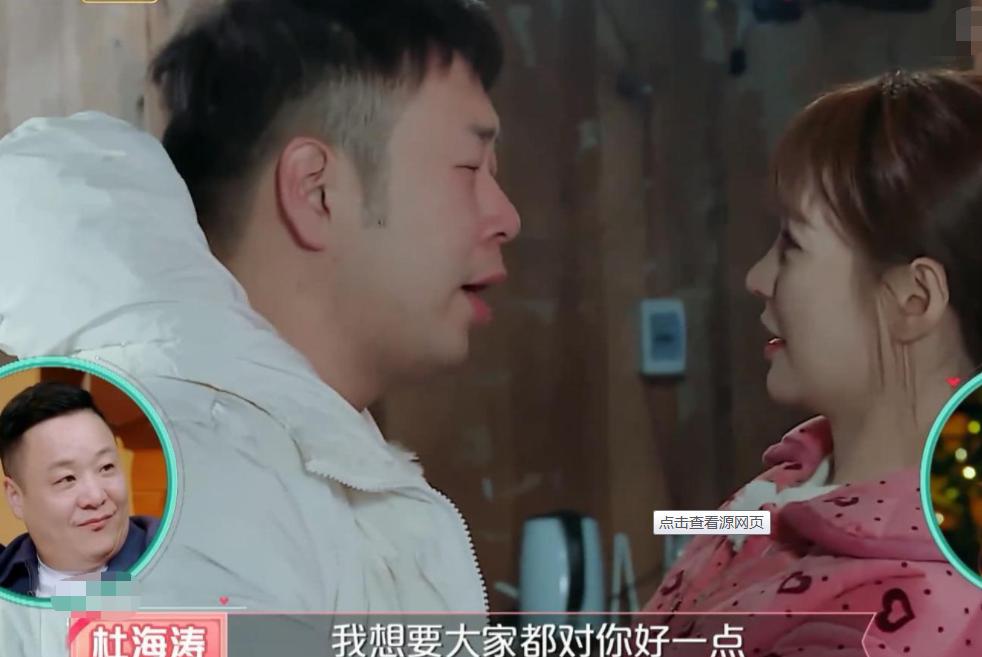 杜海涛和快乐家族现状,杜海涛公开恋情后快乐家族的反应