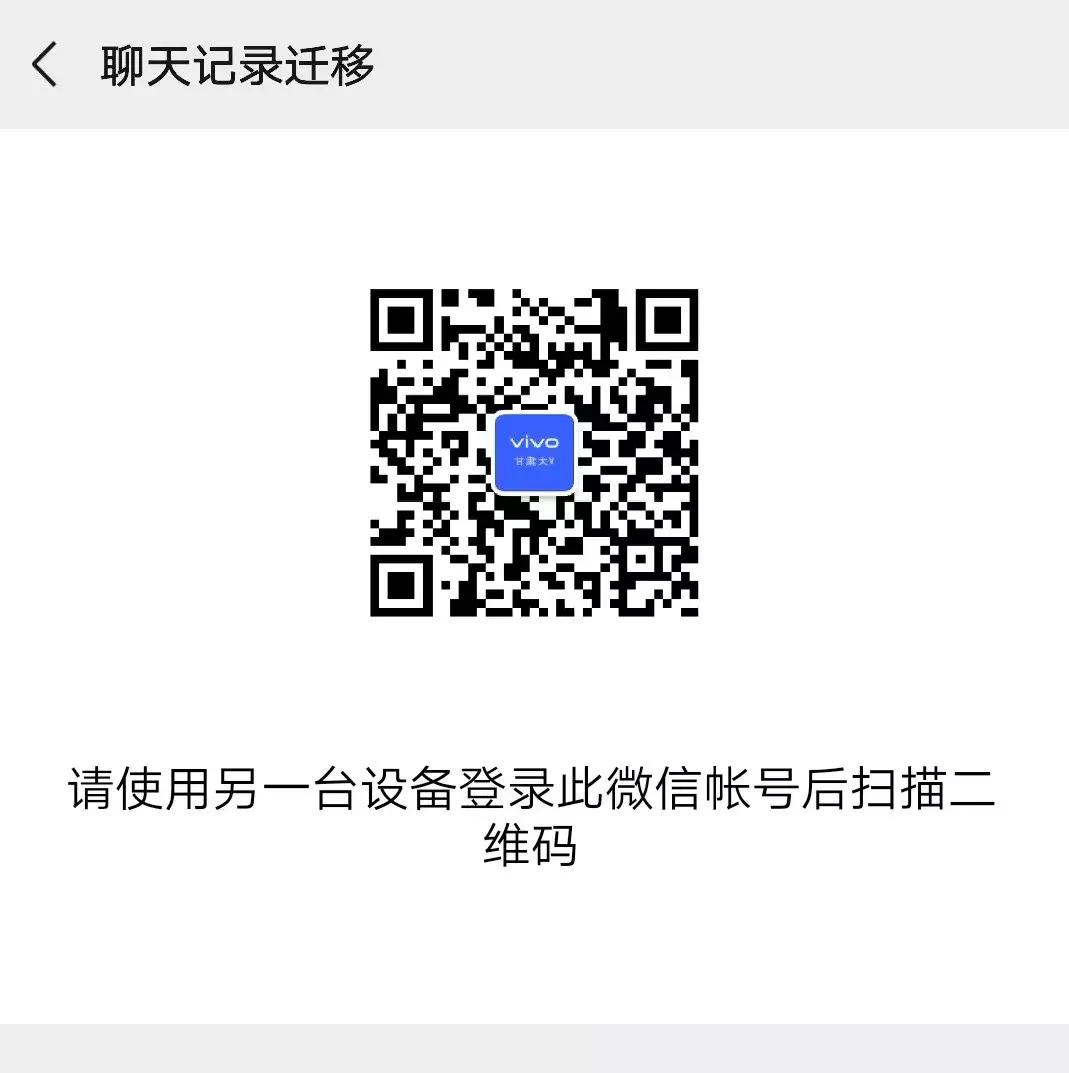 换手机聊天记录不见了怎么恢复,换新手机微信怎么恢复聊天记录