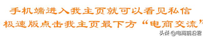 被尊为商业兴隆的神明,关于农村淘宝未来发展的三个猜想