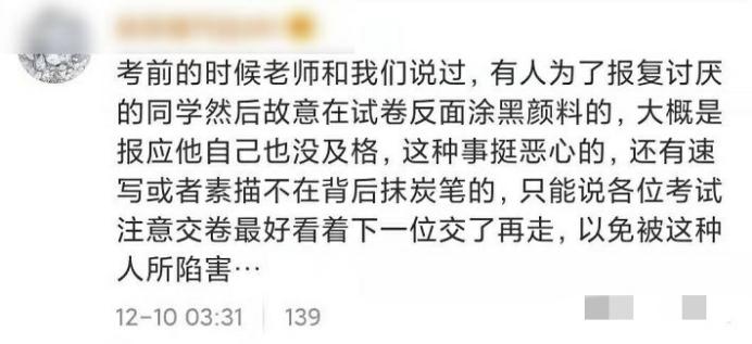 女子高考撕毁两张答题卡原因是啥,女生高考突然撕毁两名学生答题卡