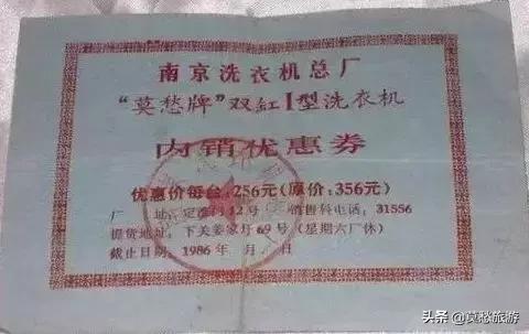 请回答系列再出新，南京这些物件竟然上榜！