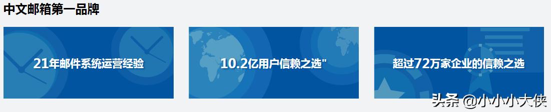 263企业邮箱怎么申请免费,263企业邮箱和腾讯企业邮箱哪个好
