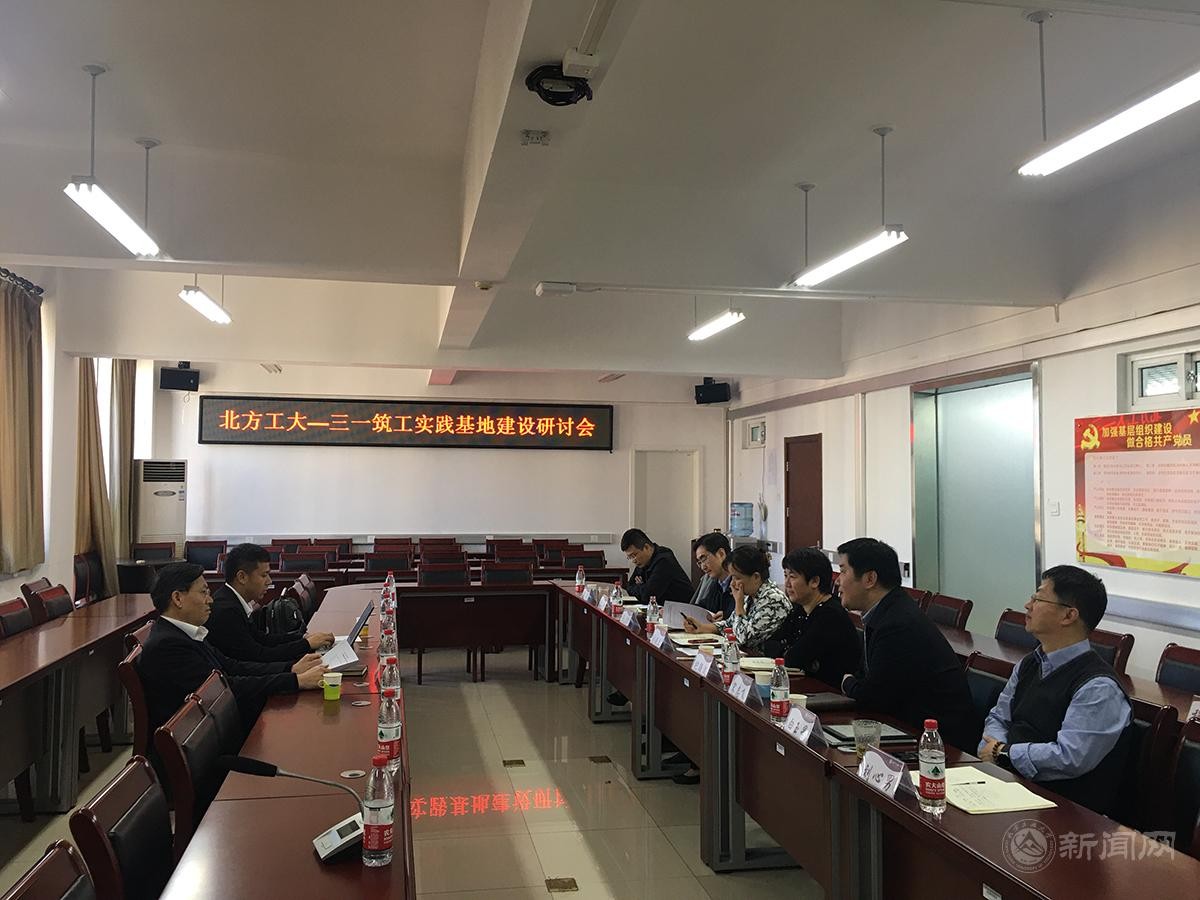 “火”了！因为这件事，世界500强等副总裁、CEO直奔北京这所大学