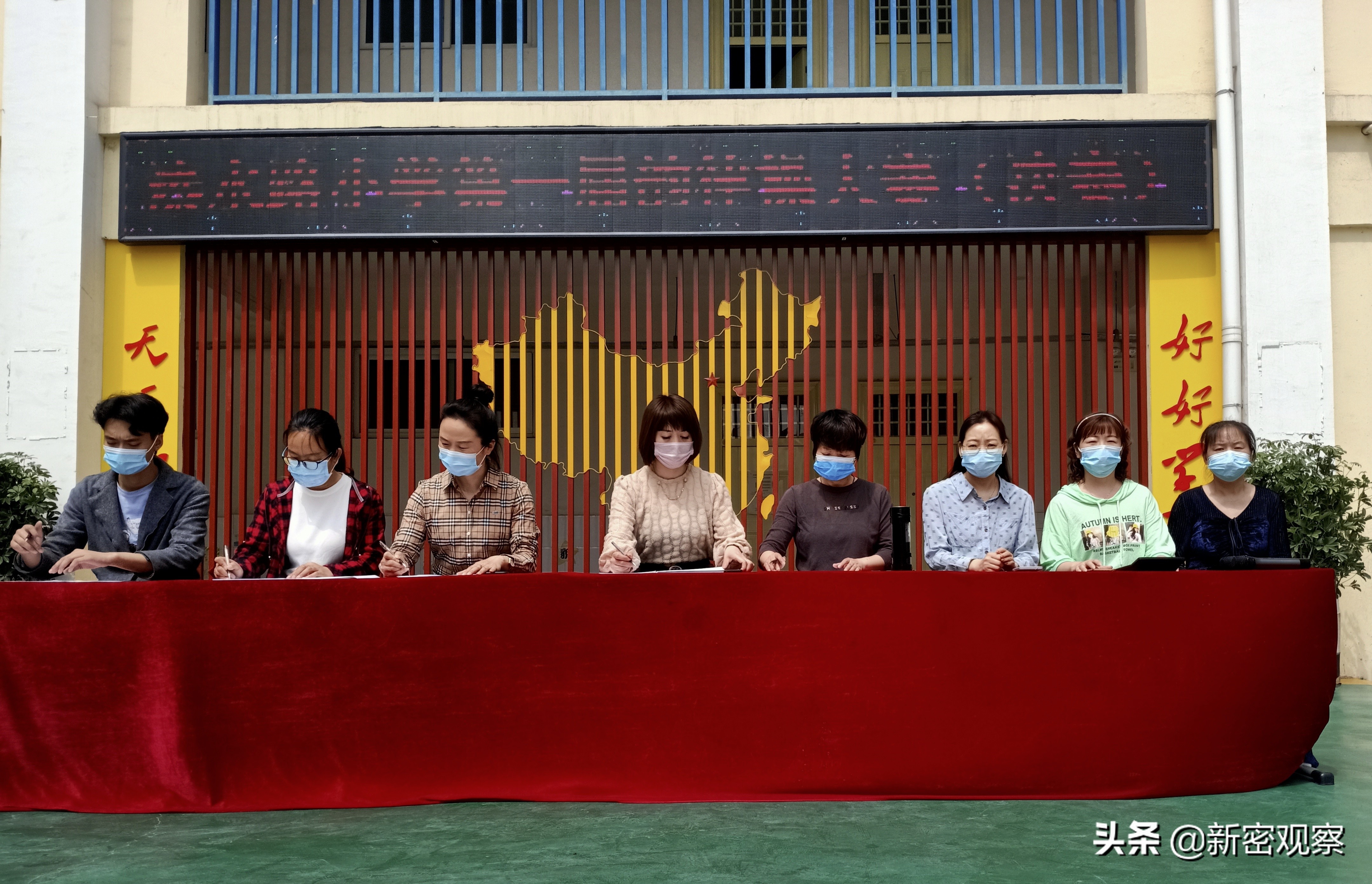 溱水路小学踢足球比赛,新密小学歌唱比赛