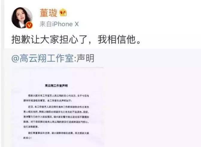 高云翔人生启示录：人不能放纵欲望，走错一步，万劫不