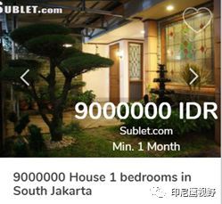 印尼雅加达物价,印尼雅加达消费水平怎么样