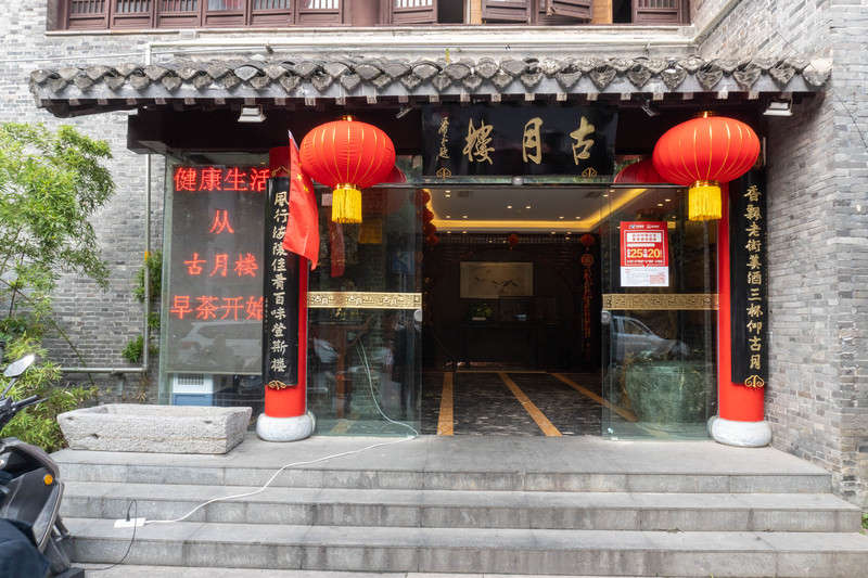 乘着动车去旅行,乘着高铁游扬州高邮北