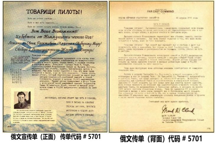 莫拉侦察兵户外刀,莫拉行动