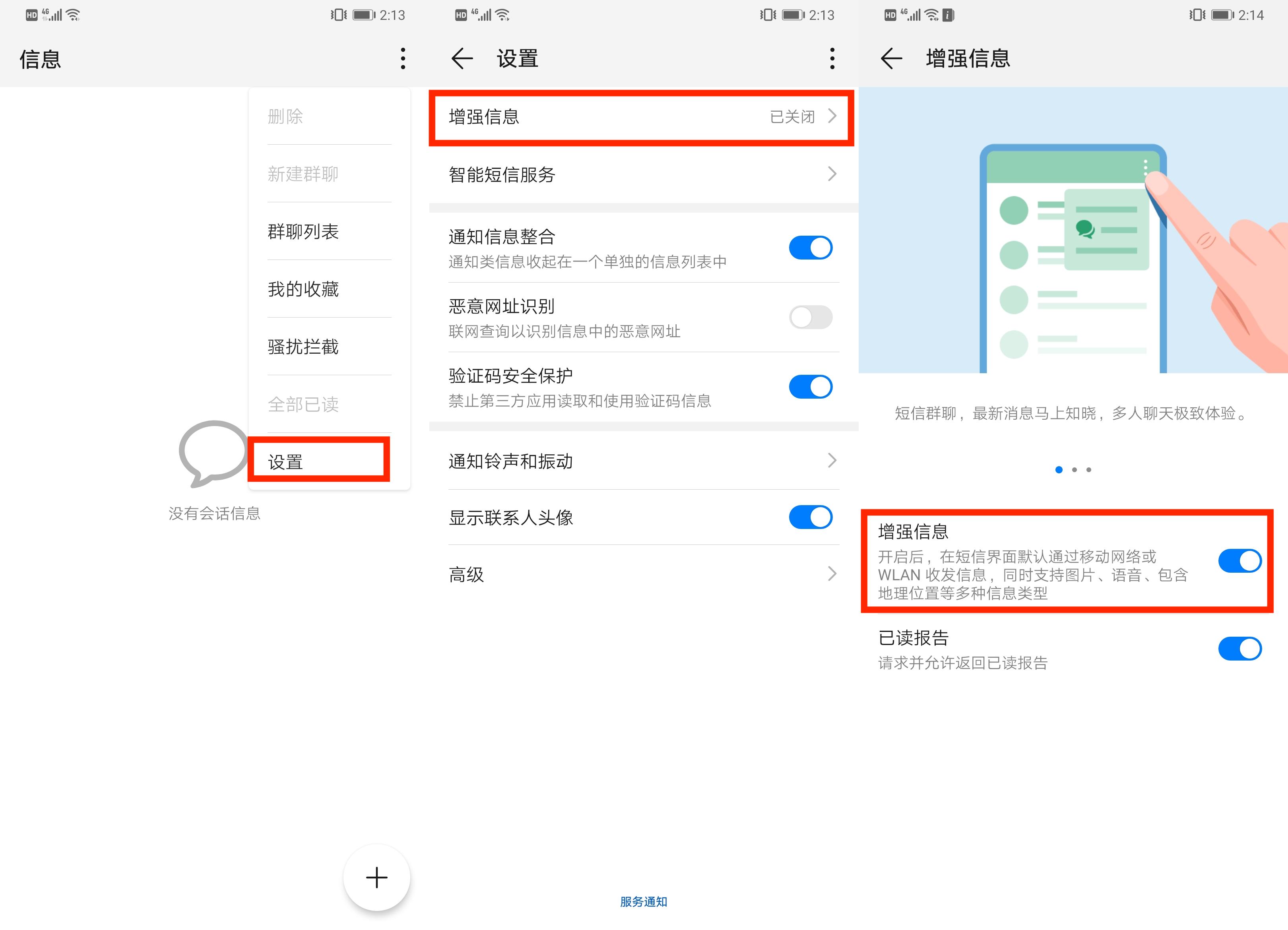 imessage短信需要系统更新吗,安卓imessage短信怎么激活
