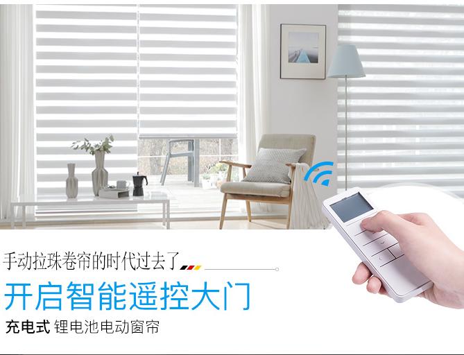 家用卷帘图片大全，常见卷帘种类推荐