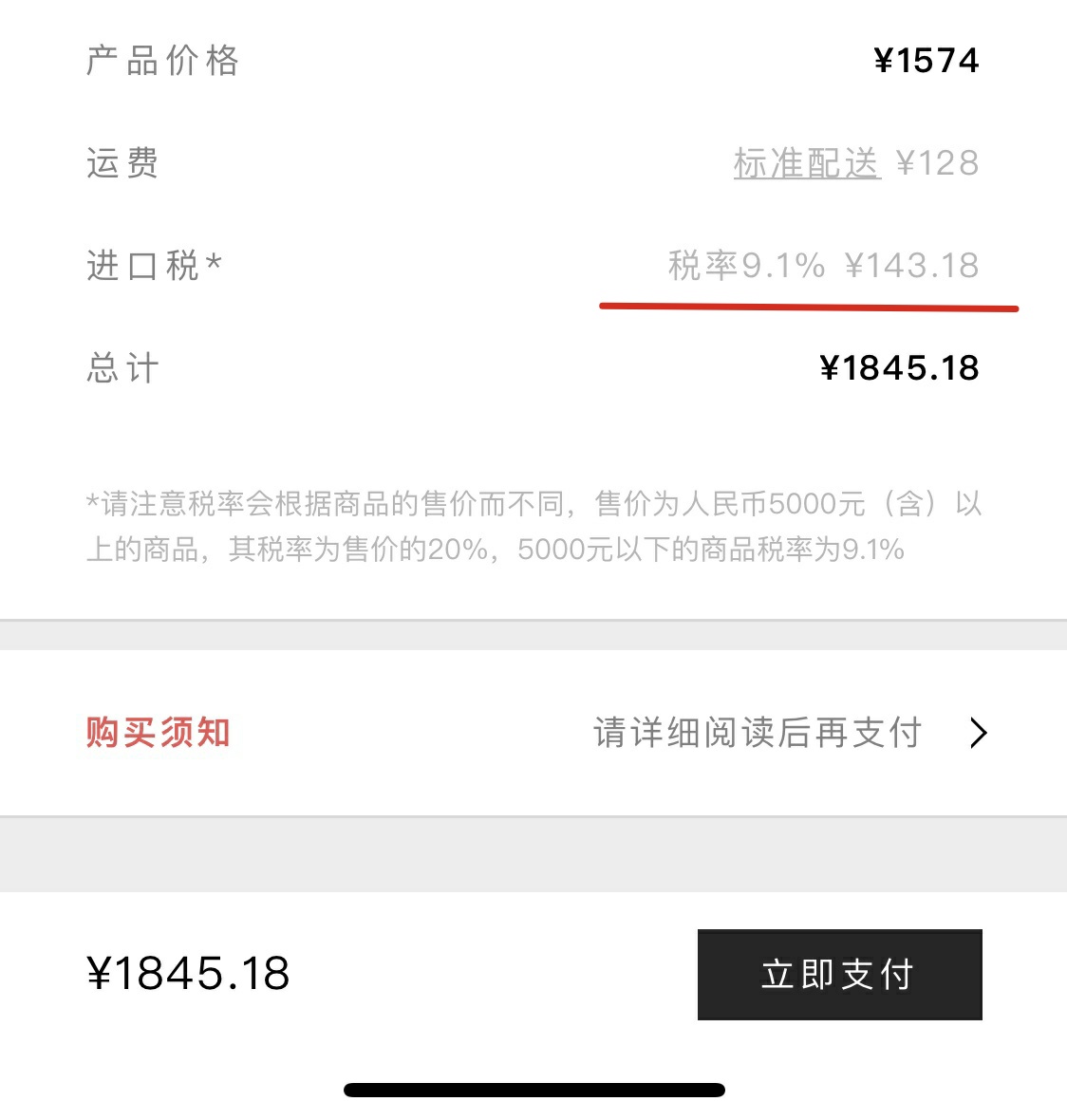 国内球鞋交易网站不靠谱？看看海外的你就知道了！更坑！