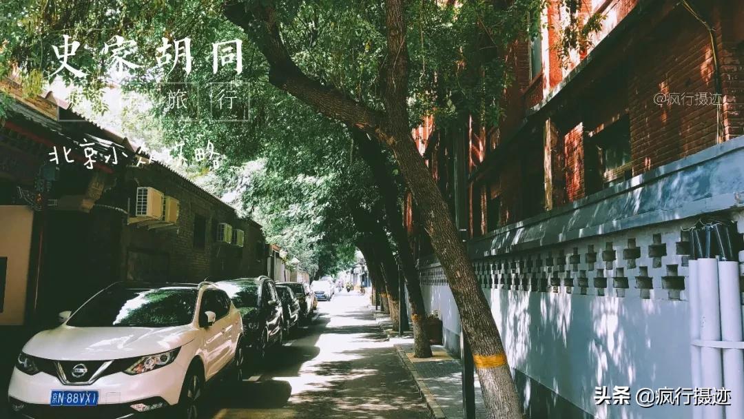 老北京胡同游自由行热门攻略,北京小众玩法攻略