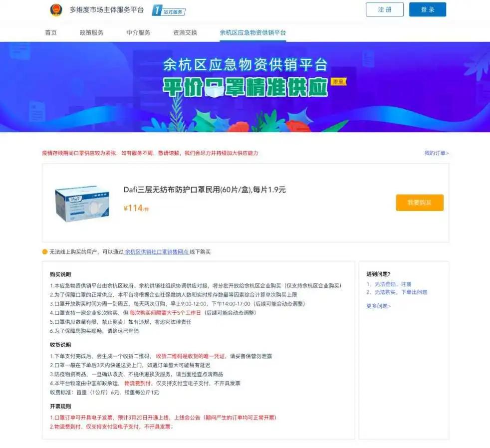 疫情来了你们都在哪买口罩,现在的口罩都在哪里买的