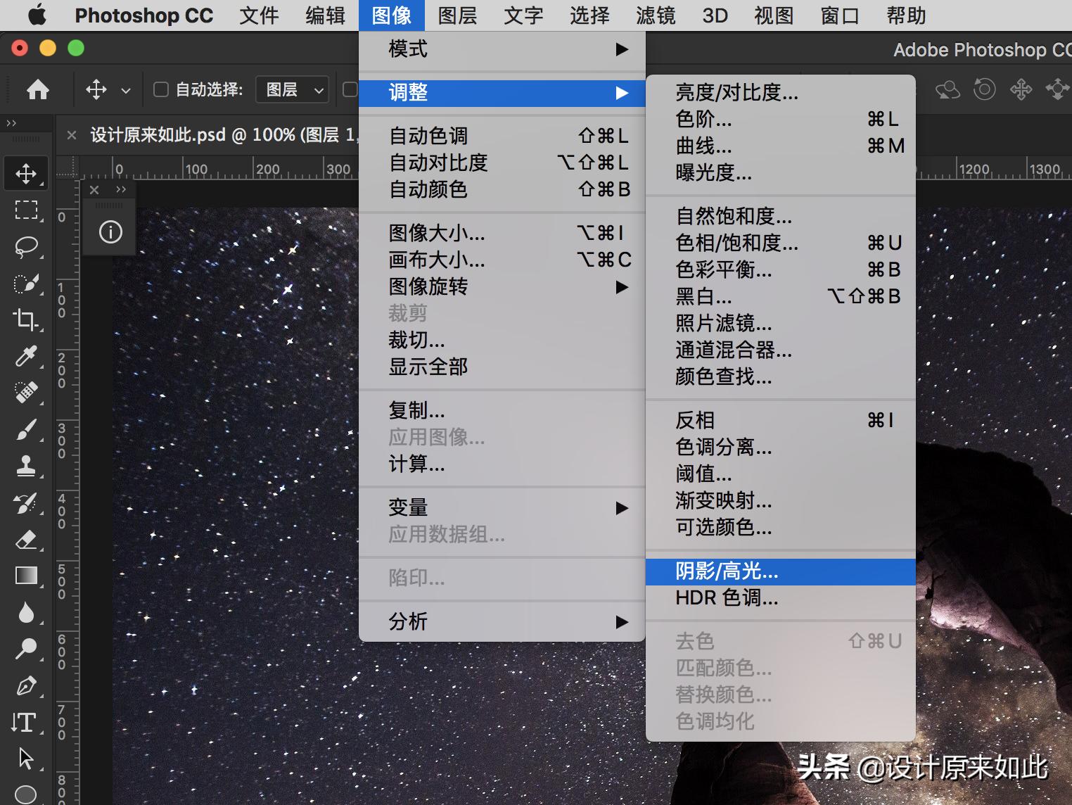 ps调整曝光不足的照片阴影高光,ps高光阴影中间调在哪里
