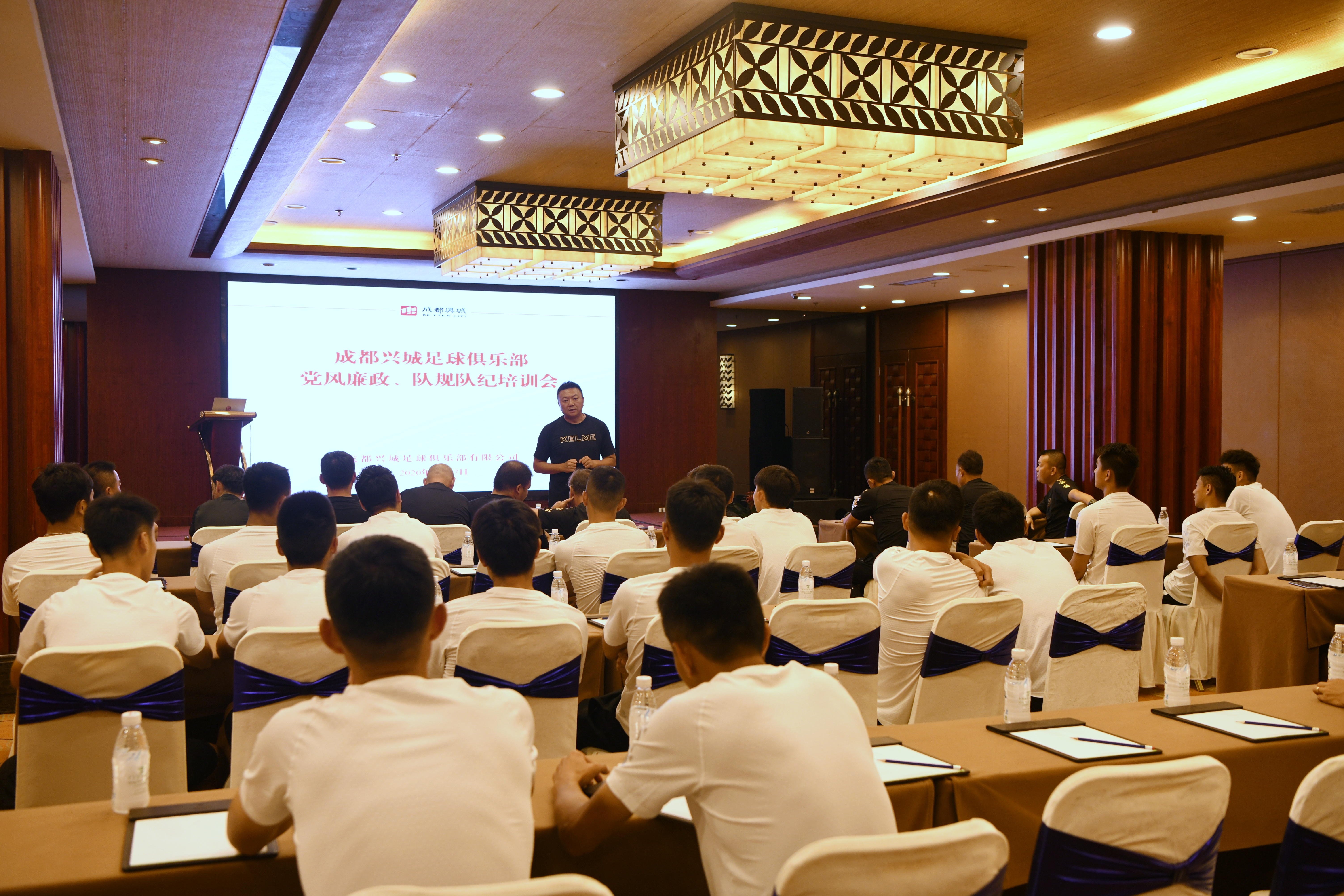 俱乐部企业文化,俱乐部员工守则和规章制度