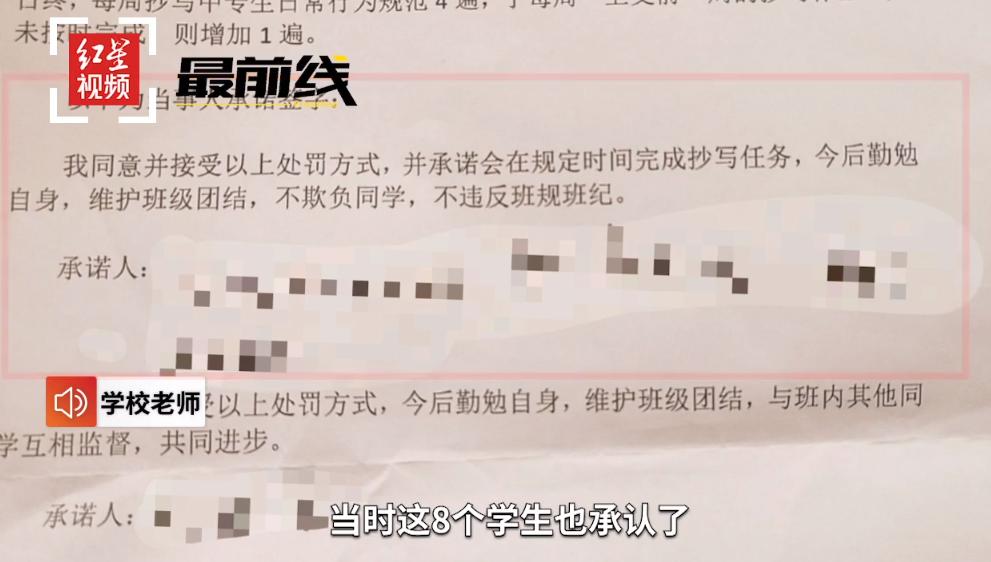 男孩校园霸凌被扒,北京16岁男孩被霸凌事件