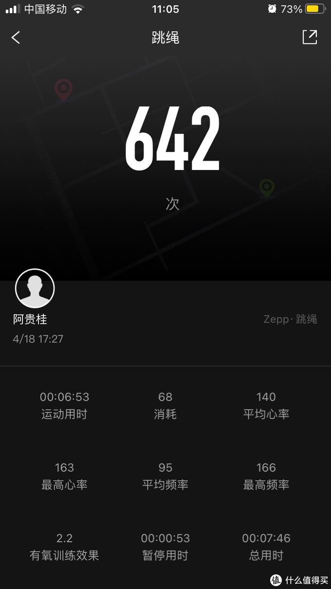 华米手表amazfitt-rex如何听音乐,华米AmazfitT-RexPro手表