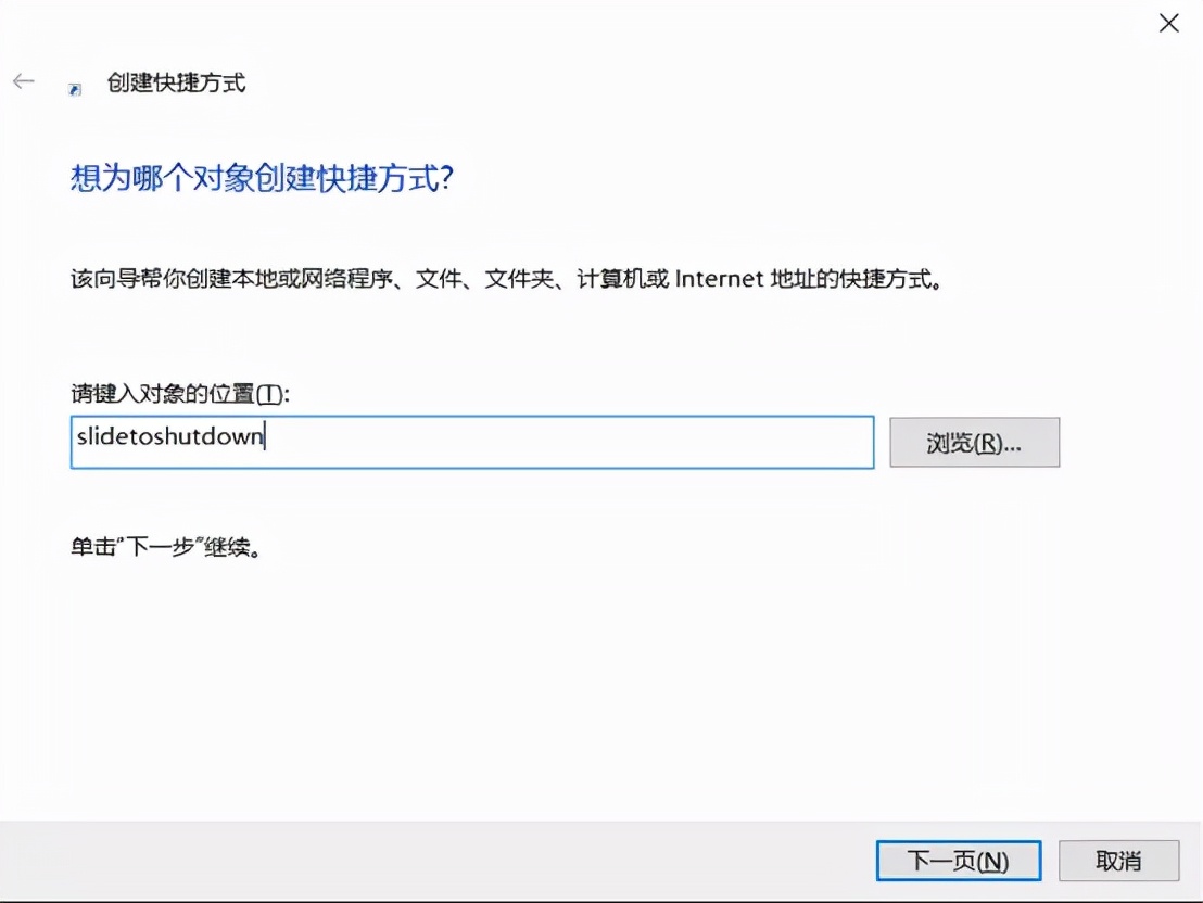 普通人关机vs程序员关机,普通人关电脑vs程序员关电脑