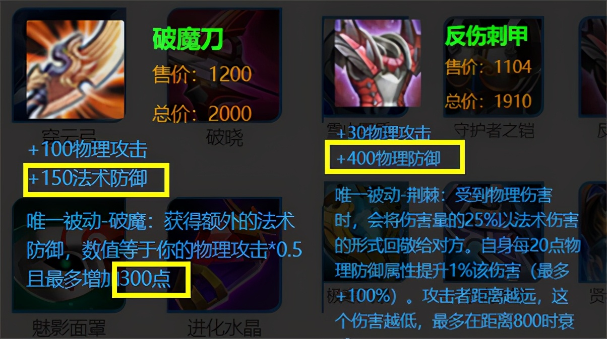 一代炮王崛起，黄忠大招一开双防近千，配合这俩辅助再无弱点