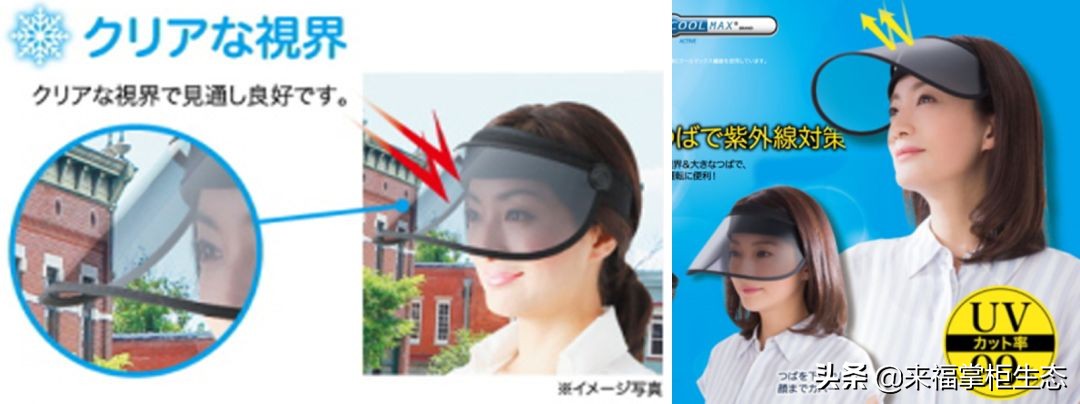 uv高倍防晒帽,可折叠遮阳帽uv防晒帽