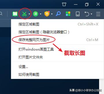 可以录制视频有截屏的软件,滚动截屏怎么截视频
