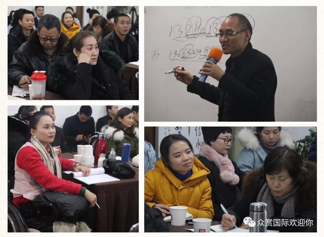 9秒快速识人课程,精准识人课