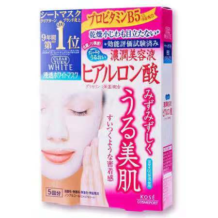 敷面膜哪有那么多天生丽质文案,什么肤质适合敷面膜