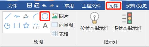 威纶通触位状态设置,威纶通常见问题