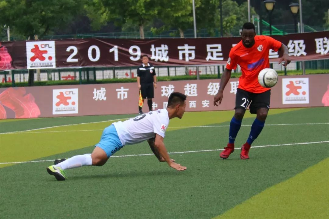 城超联赛2021,城超联赛决赛