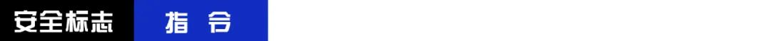 安全标识牌排序规则与设置标准,安全标识牌和安全标志牌的区别