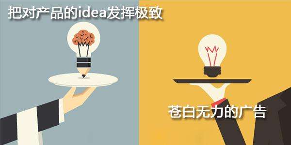 5种最有效的广告推广方法大揭秘,广告传播的7个技巧