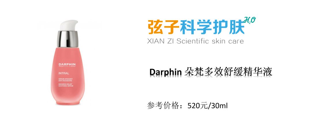 范冰冰化妆品测评,范冰冰小红书热推产品