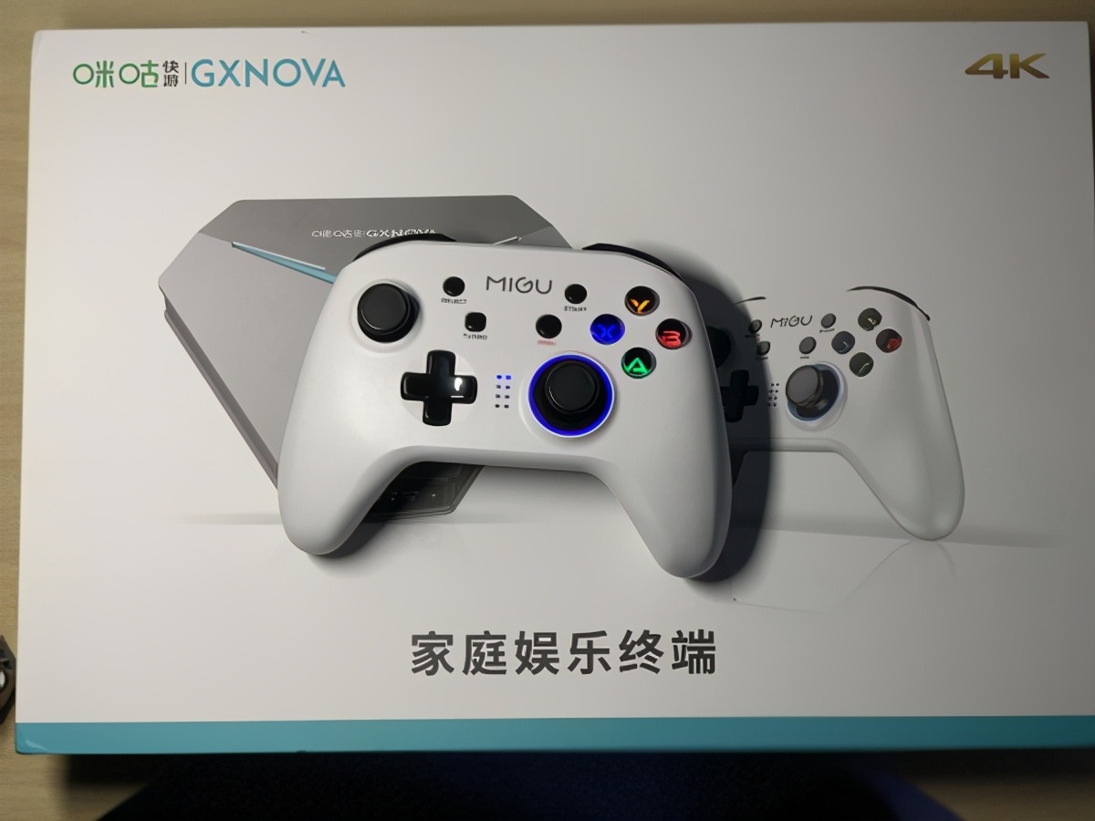 咪咕快游有哪些3a游戏,咪咕快游可以免费玩云游戏