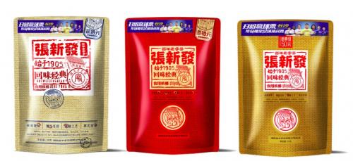 98世界杯罗纳尔多欧文,球迷收到球票