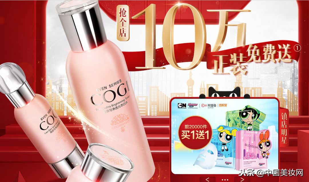 大牌美妆双11开启囤货模式,大牌美妆实体店双11有优惠吗