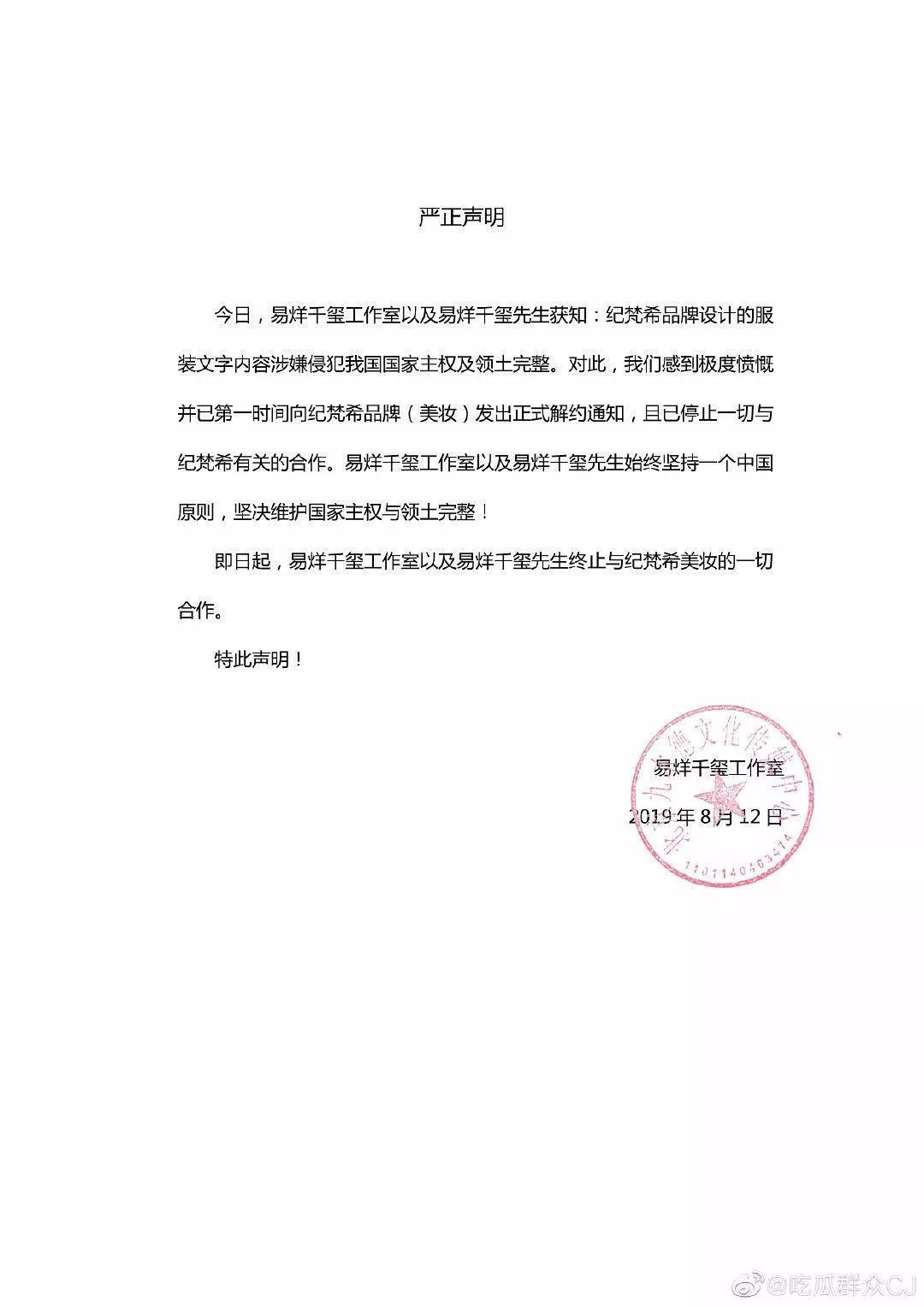 辱华的一些品牌现状是什么,辱华产品现在都怎么样了